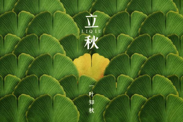 立秋之后还热不热了