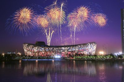 北京奥运会是第几届奥运会 2023年北京冬奥会是第几届奥运会
