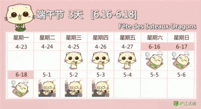 暑假是几月到几月 暑假的时间是什么时候