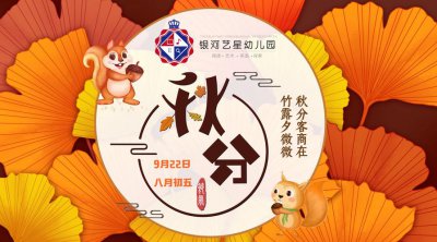 立秋的来历和风俗 立秋的来历和风俗有哪些