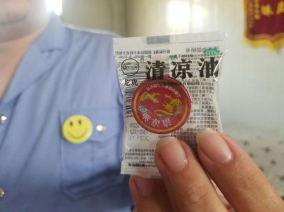 清凉油涂哪里提神醒脑 清凉油涂在哪里可以提神醒脑