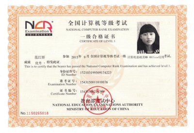 什么叫数字证书 个人数字证书是什么东西