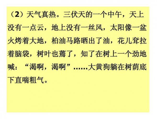 入伏是什么意思啊