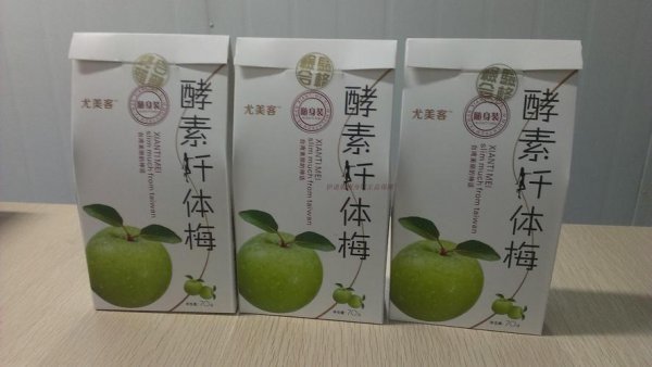 吃酵素梅为什么要喝水