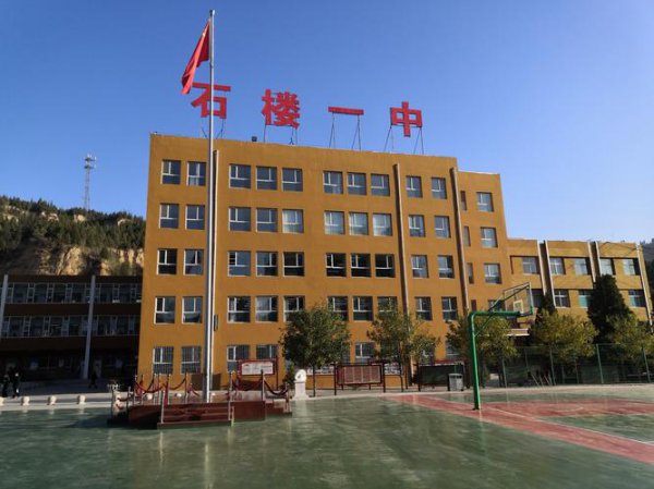 寒掺还是寒碜
