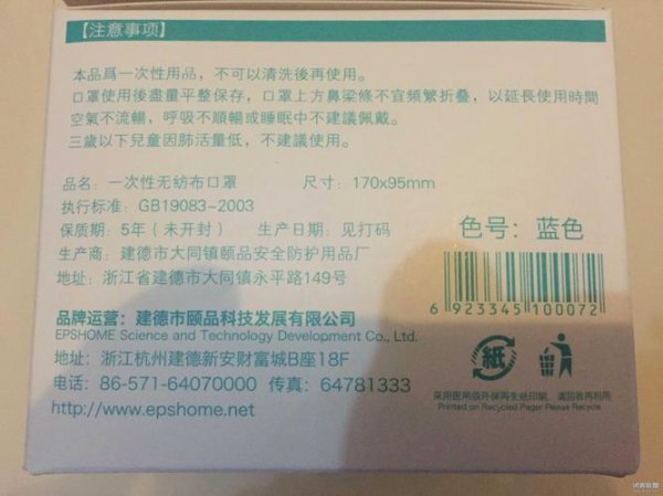 3m口罩保质期多久