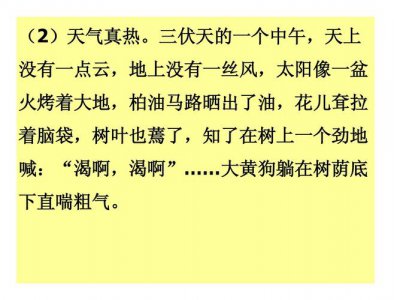 上伏是什么意思 入伏是什么意思啊