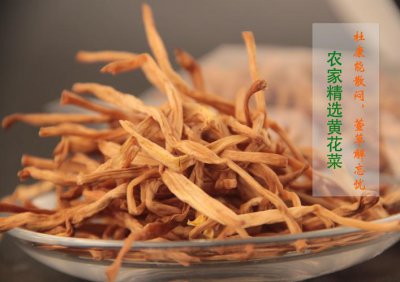 黄花菜直接晒干能吃么 直接晒干的黄花菜能吃吗