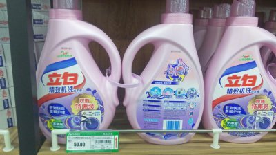 快洗功能能放洗衣液吗 快洗15分钟能放洗衣液吗