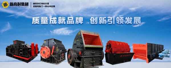 级配碎石是什么意思