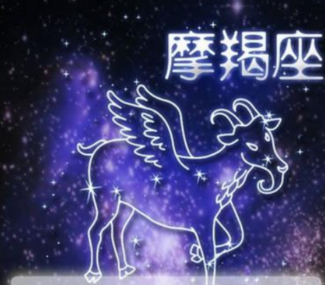 总结摩羯男的套路爆准