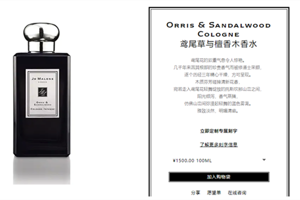 刘昊然用的什么香水