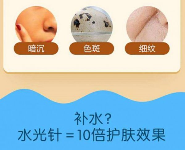 水光针打2ml会不会太少