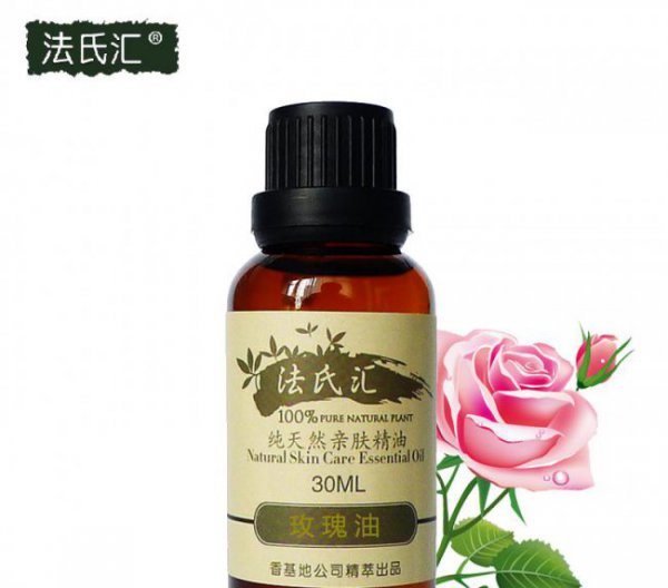 美白保湿精油恢复肌肤水润亮泽