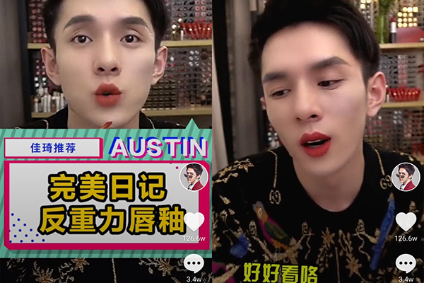李佳琦推荐的国产口红是什么牌子