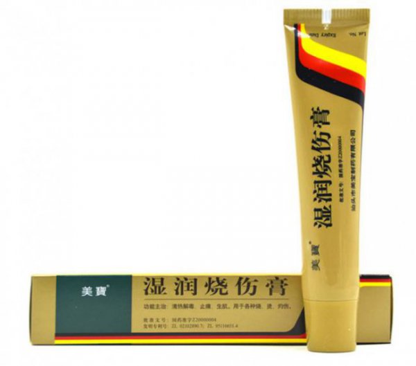 美宝湿润烧伤膏禁忌有哪些