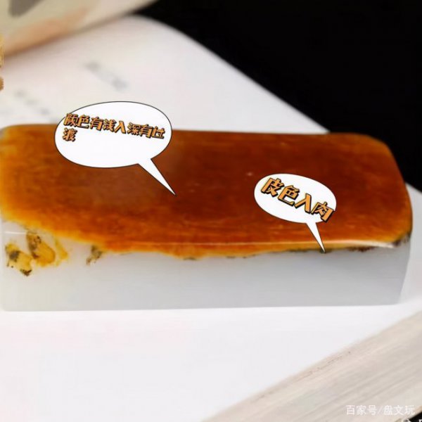 和田玉籽料颜色等级