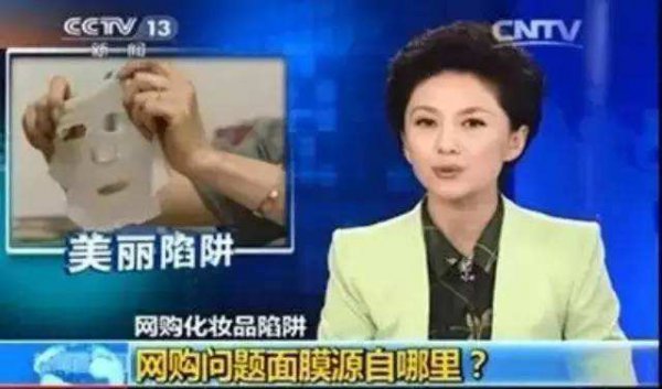 敷完面膜脸上火辣辣的怎么回事？