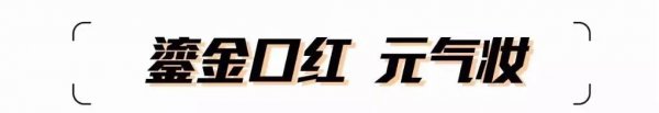 口红怎么用