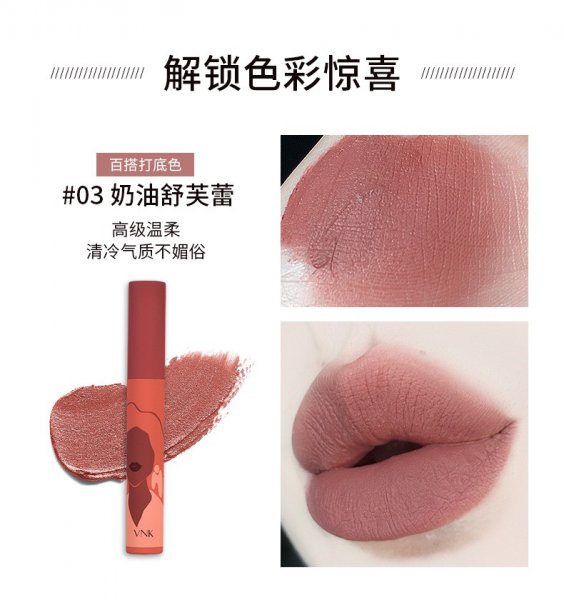 vnk是什么品牌