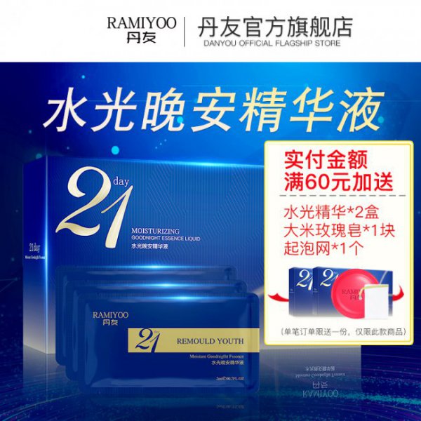 扒一扒cemoy21天精华