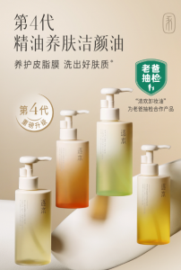 卸妆产品怎么选 卸妆产品的选择技巧
