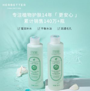 丝瓜水敷面膜要洗脸吗 丝瓜水有什么副作用