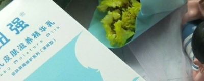 润肤霜过期了可以继续使用吗 怎么判断润肤霜变质了