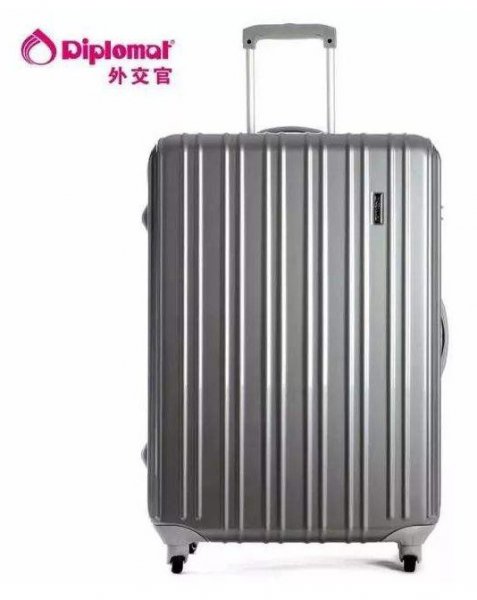 外交官拉杆箱什么档次