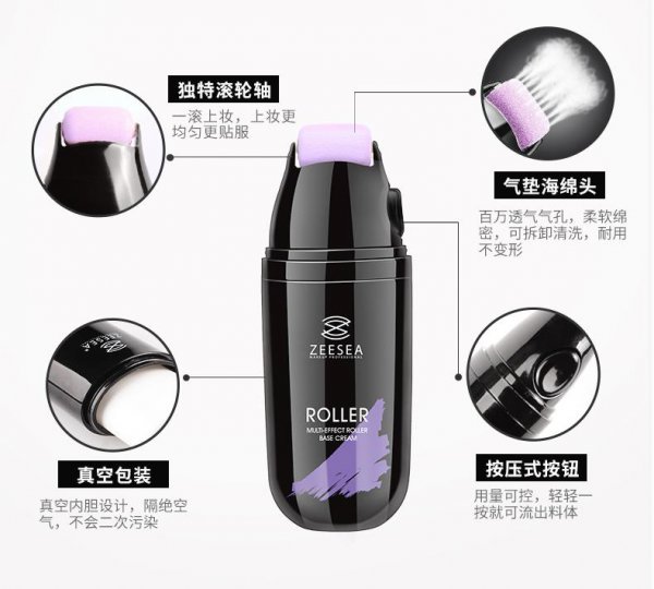 滚轮bb霜怎么用