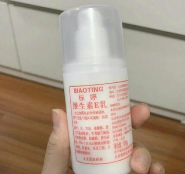 有哪些经典老国货护肤品？