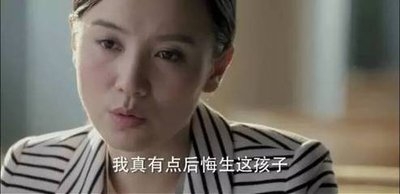 未婚男嫌弃生过孩子的女人吗