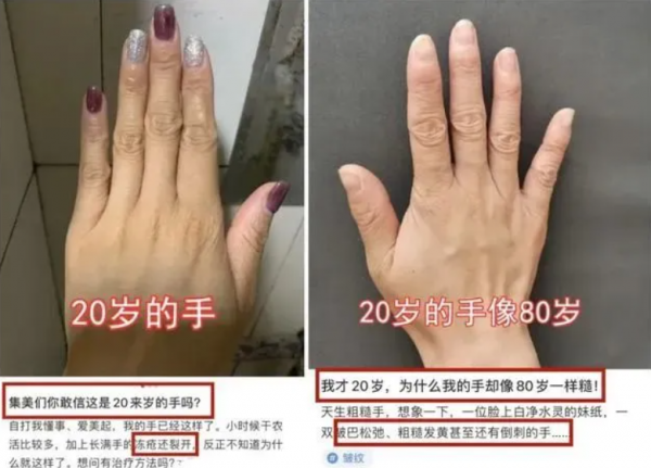 兰蔻菁纯护手霜怎么样