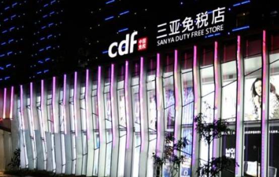 中国有哪些免税店