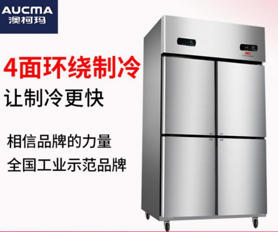 澳柯玛是哪国的品牌