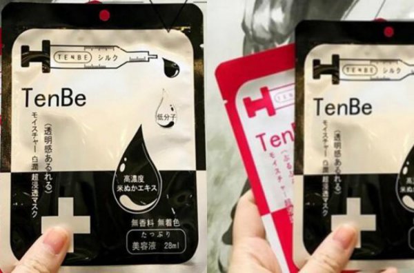 药妆面膜哪个好？
