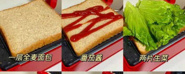 赛百味搭配推荐