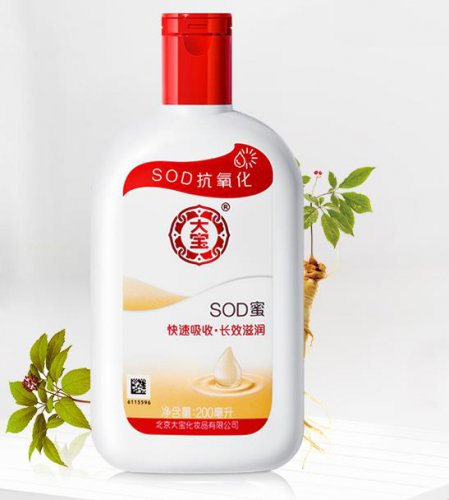 大宝sod蜜的用处