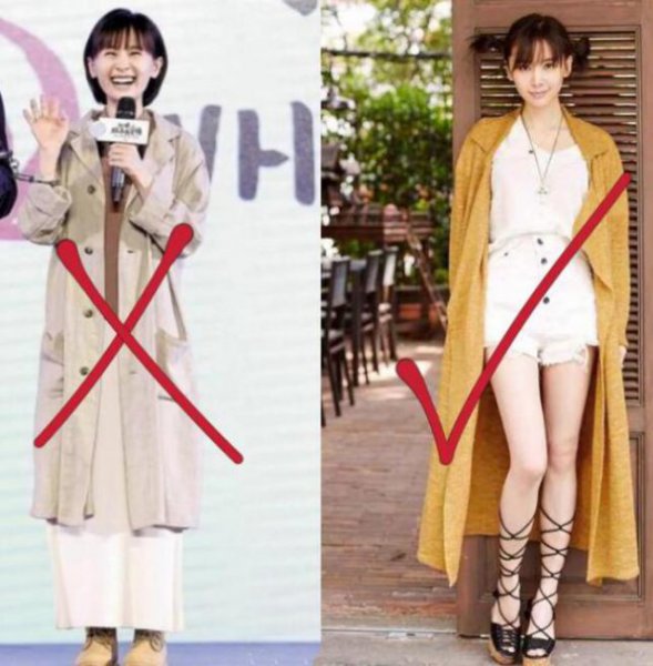 小个子如何穿搭衣服？