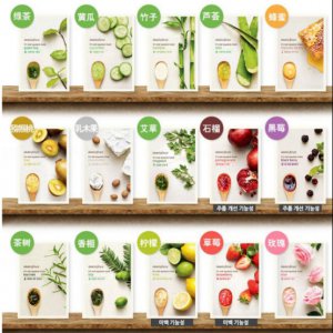 悦诗风吟面膜敷完用洗吗 悦诗风吟面膜哪个最好