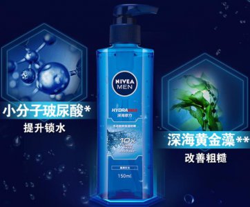 妮维雅保湿啫喱怎么用 妮维雅保湿啫喱的主要功效