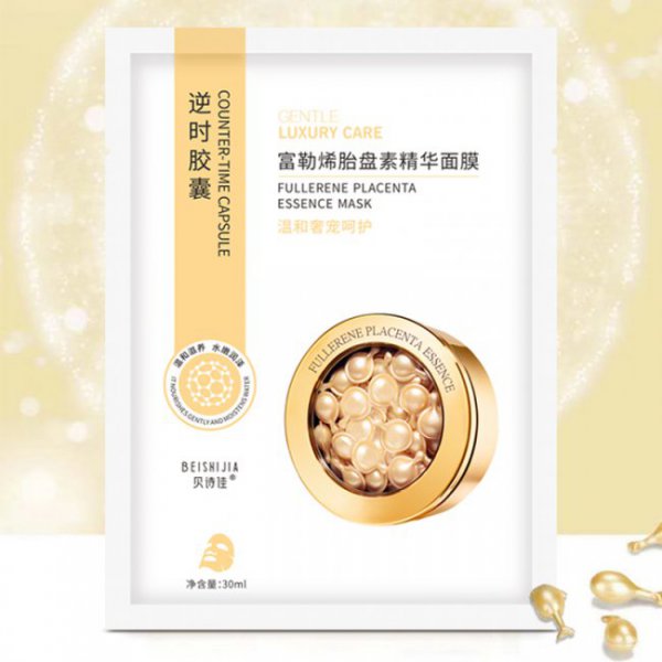 富勒烯面膜长期使用有没有危害
