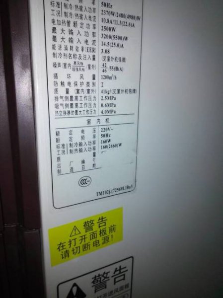 空调生产日期在哪里看