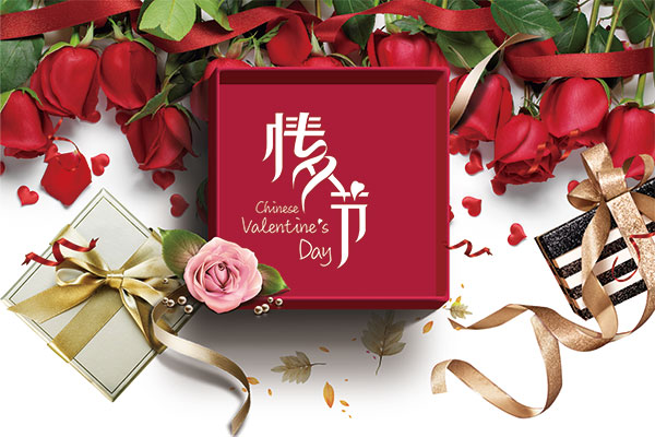 情人节送女友礼物排行