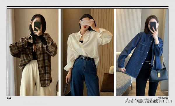 藏肉显瘦怎么穿