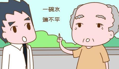 最让子女心寒的三种老人