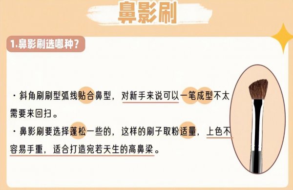 化妆刷有多少