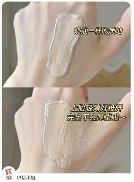bb霜和防晒霜先涂哪个