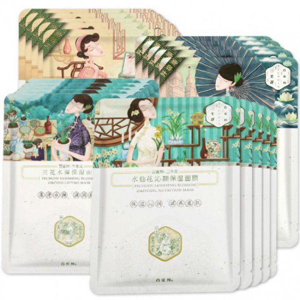 保湿睡眠面膜怎么用
