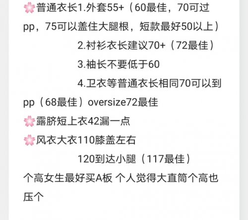 所有170个女孩&amp;